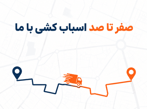 ظرییف باربری